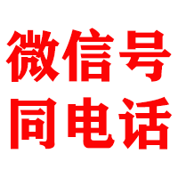 镇沅金顺要债公司